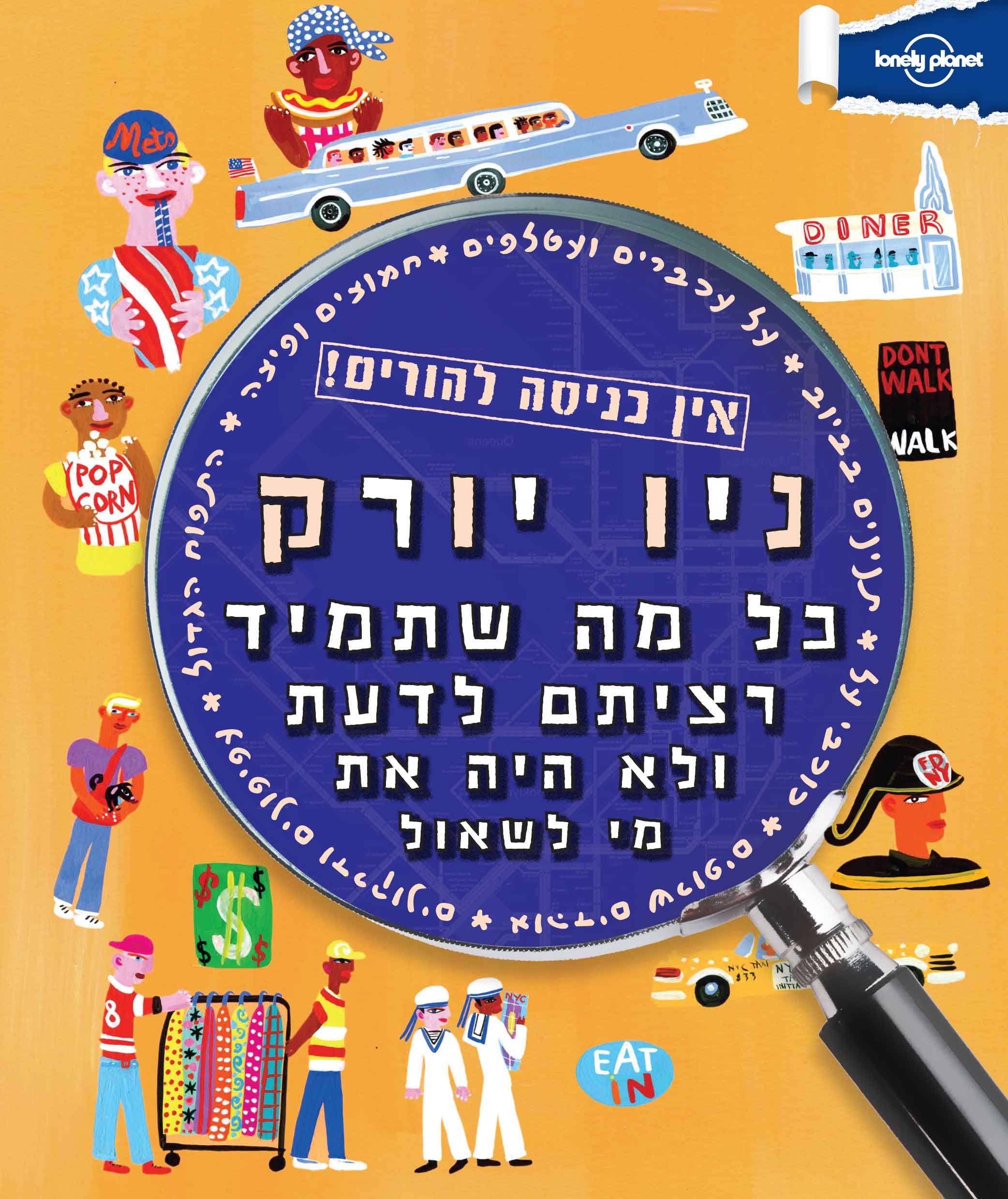 ברצלונה מדים 2021 : מסקרה בצבע שקוף לריסים וגבות DLUX PRO ...